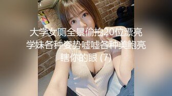 【MP4/HD】新人下海美少女！没穿内裤无毛小穴，掰穴玻璃棒插入，跳蛋磨蹭震动