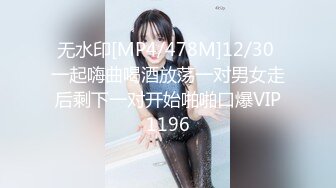 [MP4]STP32540 精东影业 JDYG02 英国动漫少女 VIP0600