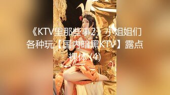 [MP4/ 926M] 新人下海甜美小妹妹！情趣猫耳朵卡哇伊！丝袜美腿没穿内裤，掰开小穴特写