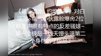 【极品白虎❤️女神】锅锅酱✿ 爆乳白丝女神Lolita发情时刻 一线天美鲍水超多 裹茎湿淋淋 律动抽刺享用美妙内射