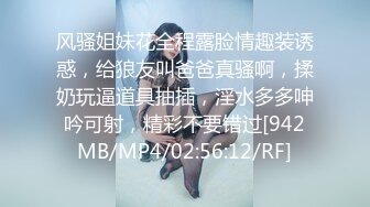 蜜桃传媒PMC027年轻女教师勾引学生-白允儿【MP4/262MB】