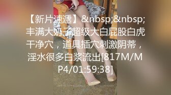 《监控破解》小伙酒店约炮美女同事换上黑丝女仆装吃鲍鱼玩69连干两炮