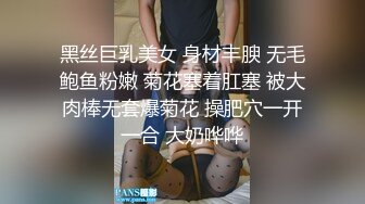 【yzwcd】yc098墨镜美女树下乘凉！前后cd透明蕾丝边n！