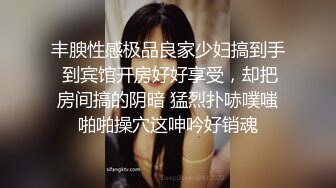 附近约的少妇，微胖