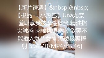 [MP4/ 1.59G] 顶级身材腰细爆乳小姐姐，连体丝袜露大奶，翘起美臀掰开嫩穴