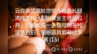 [MP4/ 685M] 瘦子探花梦幻馆中秋夜约萝莉，睡着了随意玩弄，贫乳白嫩奶子，伸进内裤摸穴特写