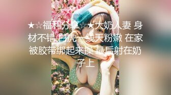 JD049.人类高质量男性相亲记.D杯美女相亲遇渣男.精东影业