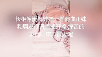 ★☆【极品反差婊】★☆台湾性感健身网红伊娜身材是真的棒，直接化身成人肉飞机杯，让你飞上云霄的快感！