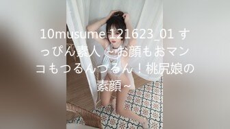 ✿反差性感学姐✿校园女神〖FortuneCuttie〗穿着舞蹈服的性感学姐被大肉棒偷袭，开裆白丝纯欲与风骚并存完美身材