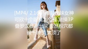 【AI换脸视频】石原里美 黑丝女仆装