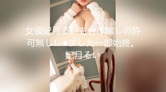 #直播_肤白貌美极品美女淫性本露_迷情肛塞跳蛋二重奏