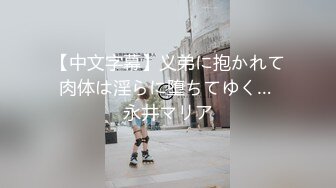 双女s女奴母狗调教