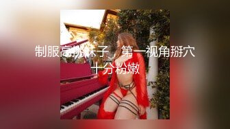 精主TV  梦中的女儿白丝美腿足交 乖巧吸茎~啊~激攻蜜壶失禁 多汁裹茎 嫩穴都被艹肿了