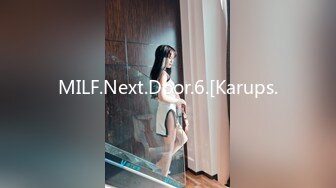 (HD1080P)(ダスッ！)(dasd00968)隣人に俺の彼女が寝取られて。 「馬鹿にされた清掃員の逆襲レプ」 月乃ルナ