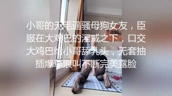 《震撼㊙️泄密》涉世未深不良小胖妞不好好读书早恋遇上渣男开房扒光被各种玩弄三通棒棒冰内窥镜看子宫颈完整时长