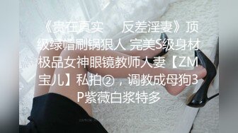 [MP4]麻豆传媒-赌局设套赢上司肏他貌美如花的女儿-沈娜娜