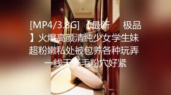 [MP4/ 778M] 逼嫩屁股翘的露脸小骚逼伺候3个大鸡巴，一起塞嘴里交，淫声荡语不断