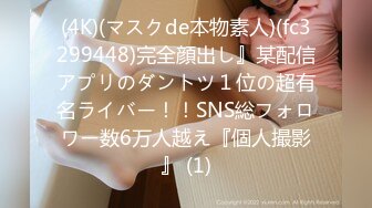 [无码破解]ADN-371 金曜日、不倫現場を年下の同僚に見られた私は… 今井夏帆