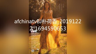 afchinatvBJ朴荷香_20191222_1694590653