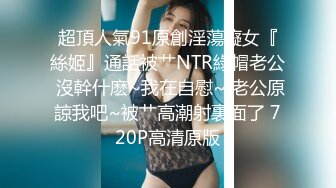 极品反差女大生04年清纯露脸小姐姐【胡椒籽】，金主定制各种COSER裸体骚舞大号道具紫薇脸逼同框 (2)