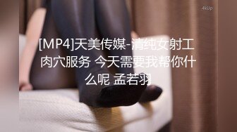 高颜值混血小姐姐 性感黑丝美腿 诱惑死人，露穴手扣真鸡动 饥渴想啪啪她 呻吟的这么要命！