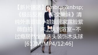 精厕黑丝可爱女友被单男草，欢迎留言或私聊狼友上车（上）