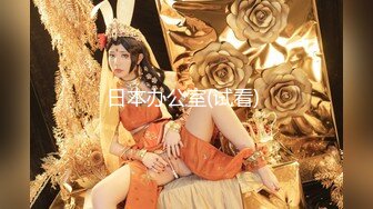 【新片速遞】【無水印原版---新片速遞】2022.5.10，【锤子探花】，3000大圈外围，情趣黑丝，第二炮特写表情，抿嘴嚎叫高潮[228MB/MP4/43:09]