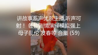 STP22776 26岁极品良家女神&nbsp;&nbsp;相拥休息后开战&nbsp;&nbsp;69互舔 害羞捂脸 肤如凝脂高颜值&nbsp;&nbsp;人气登顶佳作