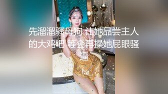 【新片速遞】 良家小少妇的诱惑，全程露脸穿着睡衣陪狼友发骚，淫声荡语揉奶玩逼，掰着骚逼道具抽插浪叫呻吟，表情好骚[2.05G/MP4/01:32:38]