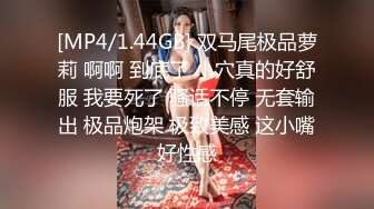 已退圈的推特人气绿帽夫妻【小海怪】私拍，媳妇极品大长腿身材顶流，娇妻送给单男玩肏