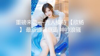 最新商城偷窥制服美女经理嘘嘘