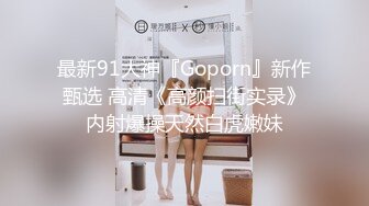 STP25701 ?福利姬? 最新玲珑娇躯网红美少女▌仙仙桃 ▌开档黑丝Cos甘雨 阳具速插娇嫩粉穴 爆浆高潮喷到镜子上了