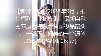 【新片速遞】[韩国/三级]朋友的母亲.Friend&#39;s.Mothers.2018[MP4/1362MB/01:15:45]