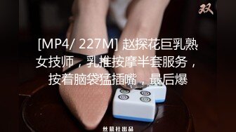 STP26350 新流收费精品??极品爆乳肥臀亚裔李淑娟乱伦剧情继母早晨叫儿子起床趁着爸爸不在非要干一炮才起来中出内射