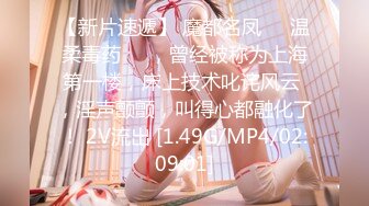 爱神传媒 EMX-033 我与女长官的秘密