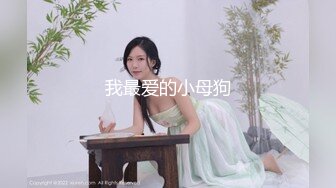 海安少妇，衣服都来不及脱，也要来一发