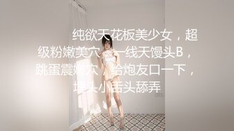 《頂級女神☀️最新啪啪》露臉才是王道！極品巨乳肥鮑外圍綠茶婊【顧靈曦】私拍，口交打炮全自動妳的女神有錢人的母狗～原版高清 (9)