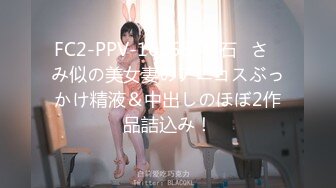 麻豆传媒正统新作 MD272 极上烂屌救援队 肏淫穴深处高潮 甜美女神温芮欣