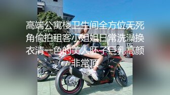 [MP4/ 746M]&nbsp;&nbsp;探花老司机小杨哥酒店约炮高冷气质兼职女白领沙发上用各种姿势草她