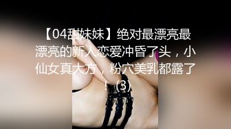 OnlyFans中韩混血【peachycatsnack】清纯可爱的脸~健身肌肉女~超大阴蒂【223V】 (100)