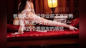 -广东小工厂老板娘疫情生意不好做和炮友车震 爽得一批 肏得她脚抽筋