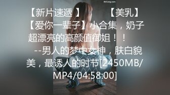 《重_磅炸_弹极限挑战》露出界天花板满级狂人！身材苗条性感网红【兔兔】私拍，学校公园商场各种场所人前露出翻屁眼露逼紫薇喷 (11)