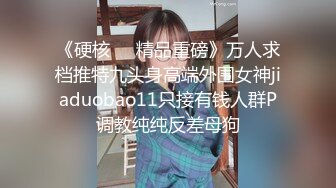 外围场 3000网约清纯女神 翘臀被抽插水声不断 精彩香艳佳作不断必看