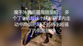 ID5243 刘小珊 合租学姐的性福生理课 爱豆传媒