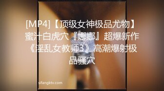 妻子找单男回家勾引老公,成功后自己加入进来调教老公 下集