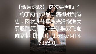 【极品性爱重磅首发】顶级网红『性瘾患者小姨妈』顶级反差婊只想操粉巨乳蜂腰蜜桃臀 高潮篇 高清1080P原版 (3)