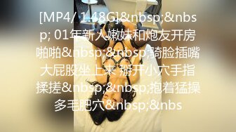 [MP4/ 2.47G] 白皙皮肤韵味十足的美少妇露脸女上位操逼秀卫生间交无套后入