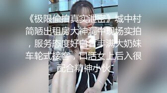 在家MJ短发小姐姐 妹子逼毛很浓密 被大鸡吧插的关不了门  家中随便操 第二天醒来没记忆