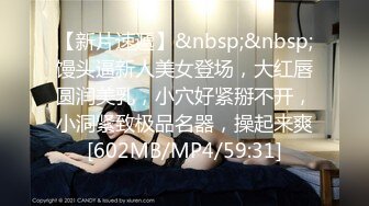 [MP4/628M]7/1最新 高黎遥香私人玩物羞耻AV后入翘臀颜值女神精湛VIP1196