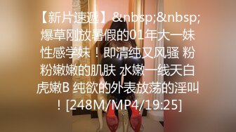 精东影业国产AV剧情新作JD69-强上学生的姐姐 当美女姐姐遇上渣男老师 玉女变欲女